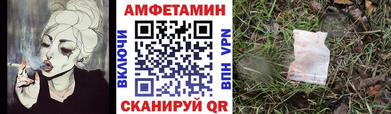 Amphetamine 97% Зеленодольск