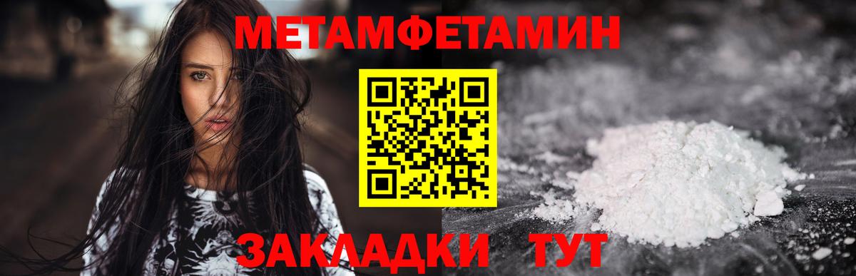 Зеленодольск  мориарти как зайти  АМФЕТАМИН  Вход с VPN  кракен ТОР  АМФ 98%  Amphetamine 