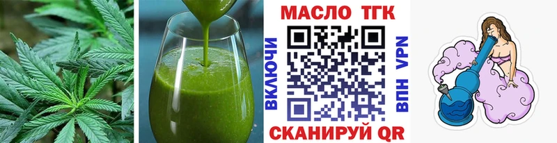 Печенье с ТГК марихуана  Зеленодольск 