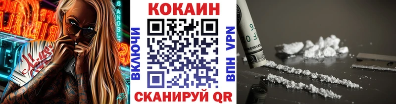 Кокаин Перу Зеленодольск