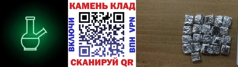 как найти закладки Зеленодольск Гашиш хэш