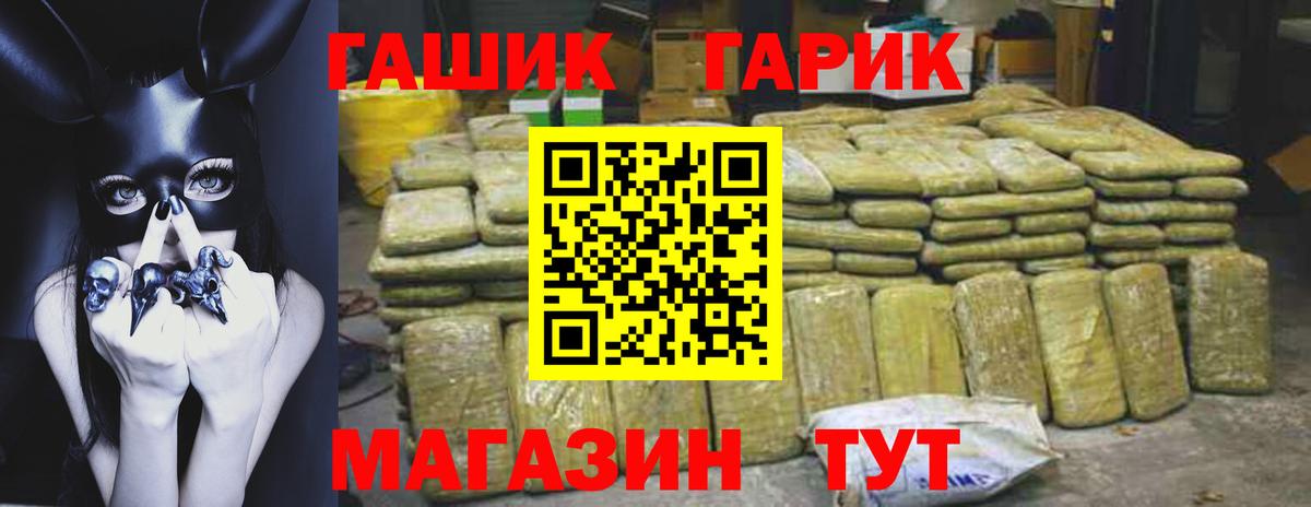 ГАШ Изолятор Зеленодольск