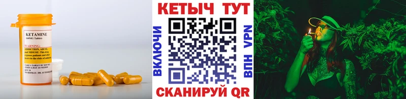 KRAKEN вход  Зеленодольск  Кетамин VHQ 