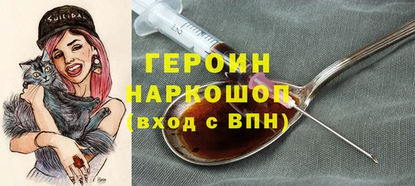 ALPHA-PVP Сосновоборск