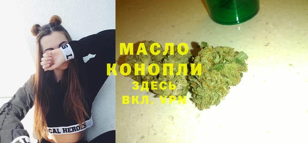 альфа пвп Сосновка