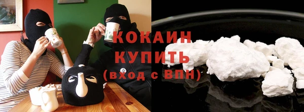 ALPHA-PVP Сосновоборск