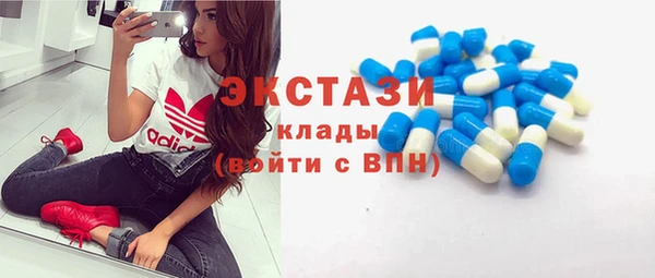 дживик Абдулино