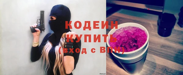 альфа пвп Сосновка