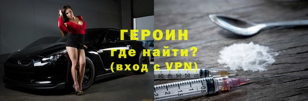 прущие грибы Сосновый Бор
