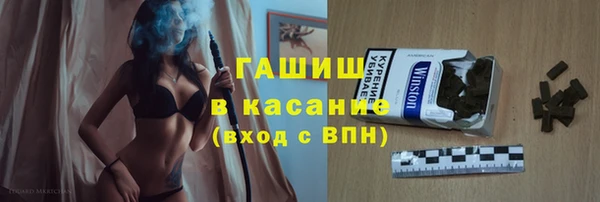 ALPHA-PVP Сосновоборск