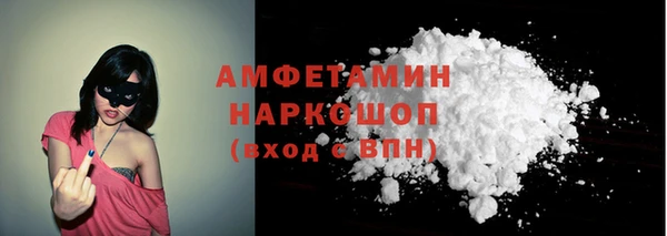 ALPHA-PVP Сосновоборск