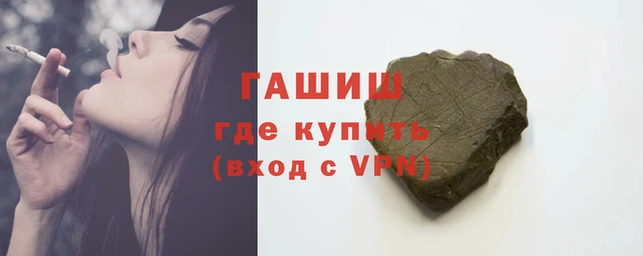 альфа пвп Сосновка