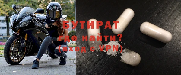 альфа пвп Сосновка