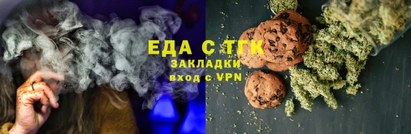 ALPHA-PVP Сосновоборск