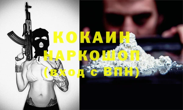 ALPHA-PVP Сосновоборск