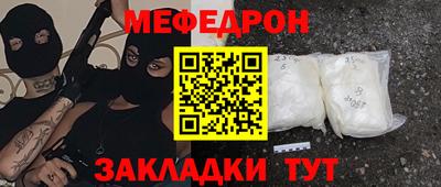 первитин Ликино-Дулёво