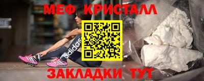 первитин Ликино-Дулёво