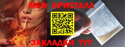 первитин Ликино-Дулёво