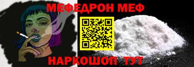 первитин Ликино-Дулёво