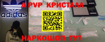 твердый Лесосибирск
