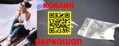 спайс Ливны