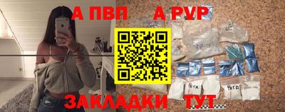 первитин Ликино-Дулёво