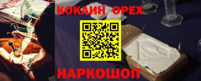 спайс Ливны