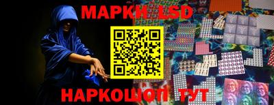 твердый Лесосибирск