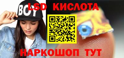 твердый Лесосибирск