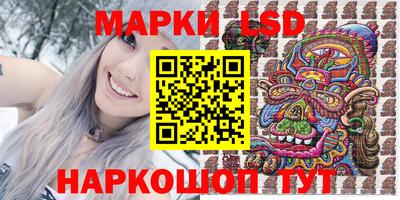 твердый Лесосибирск