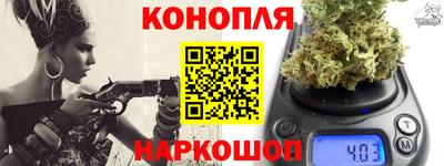 спайс Ливны