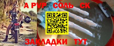 твердый Лесосибирск