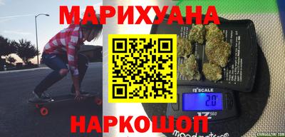 спайс Ливны