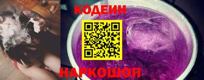 спайс Ливны