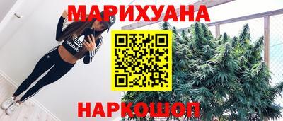 спайс Ливны