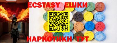 спайс Ливны