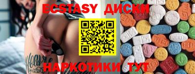твердый Лесосибирск