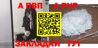 твердый Лесосибирск