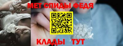 спайс Ливны