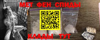 первитин Ликино-Дулёво
