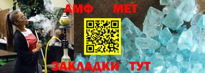 спайс Ливны