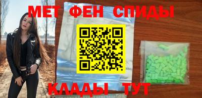 первитин Ликино-Дулёво