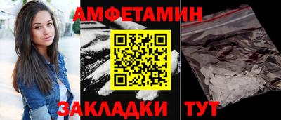 первитин Ликино-Дулёво