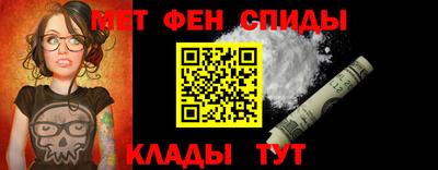 спайс Ливны