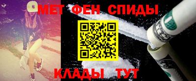 первитин Ликино-Дулёво