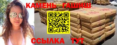 спайс Ливны