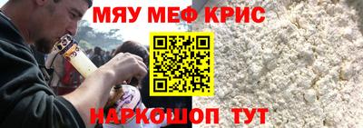 первитин Ликино-Дулёво