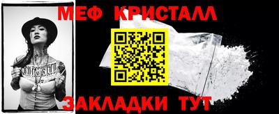спайс Ливны