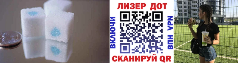 LSD-25 экстази кислота Зеленодольск