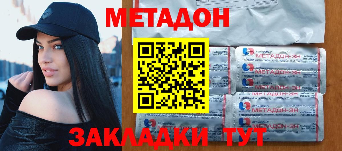 Alpha PVP СОЛЬ кристаллы  ГАШ  КОКАИН  Зеленодольск  Бошки Шишки  Мефедрон   Вход с VPN 
